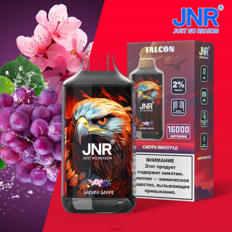 JNR Vape Factory - Sakura Grape without Fruits JNR FALCON XVH26226