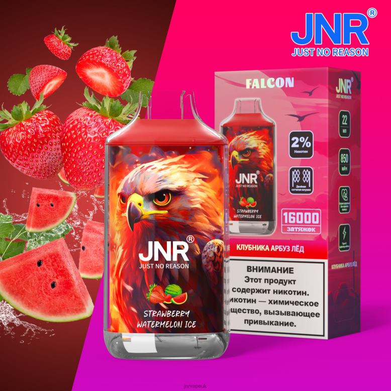 JNR Vape Flavours - Strawberry Watermelon Ice without Fruits JNR FALCON XVH26229