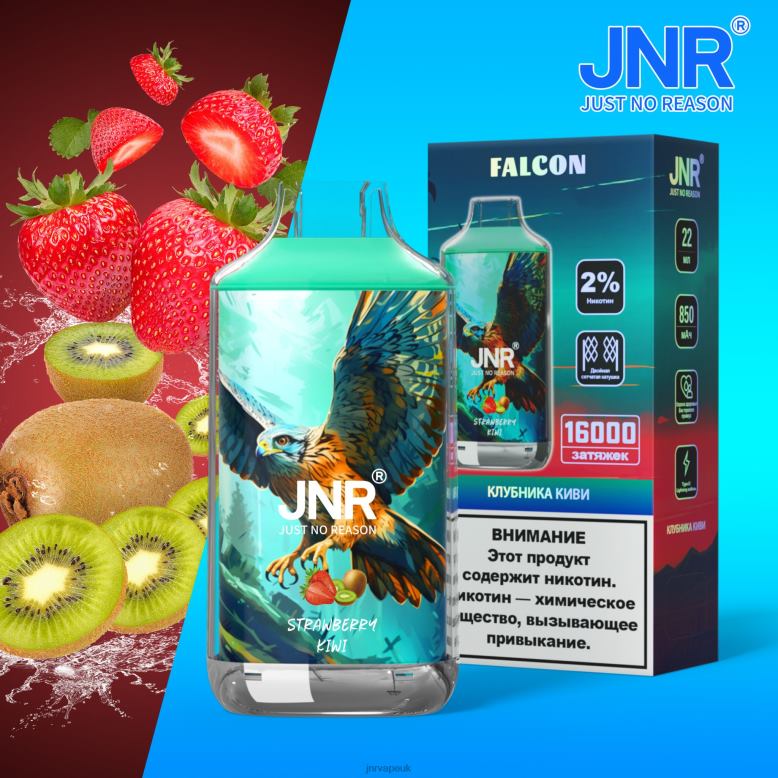 JNR Vape Pods - Strawberry Kiwi without Fruits JNR FALCON XVH26227
